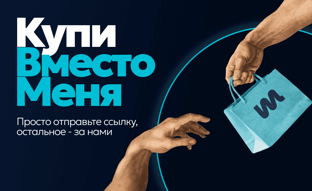 Предложения