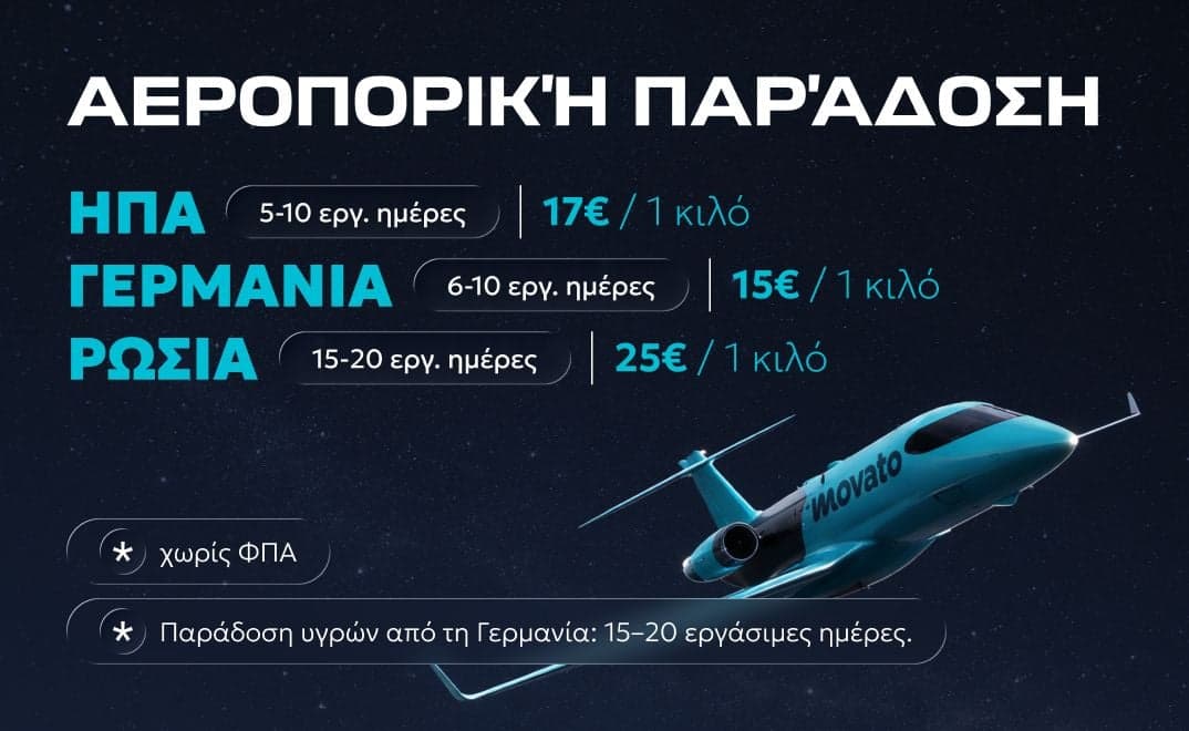Προσφορές